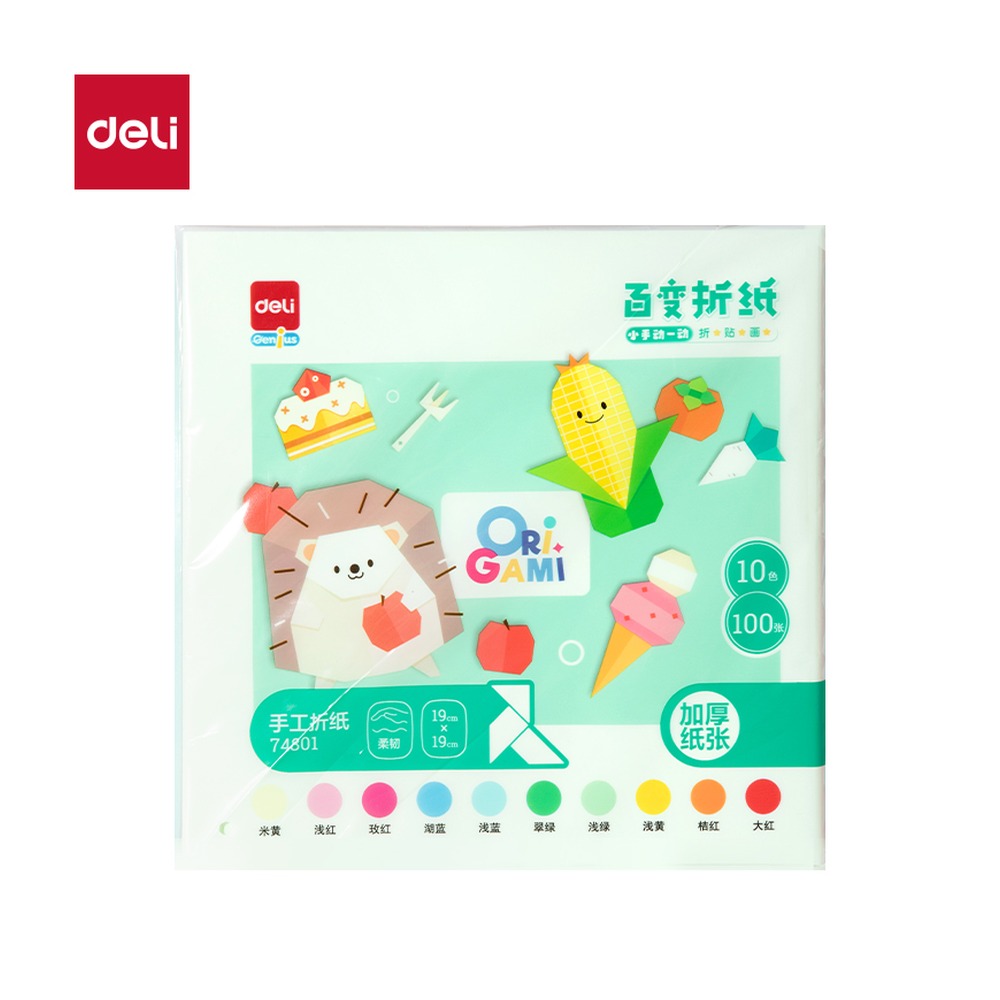 DELI/得力 手工折纸 74801 颜色:混；尺寸:19cm；其他:10色100张 单位:袋