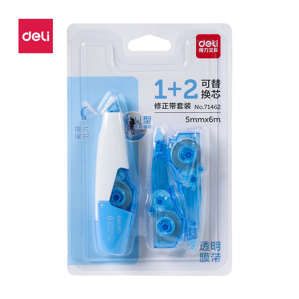 DELI/得力 笔型修正带 71462 规格:Smmx6m+6mx2PCS (18m) 1+2双替芯套装；颜色:浅蓝；尺寸:110x172mm 单位:卡