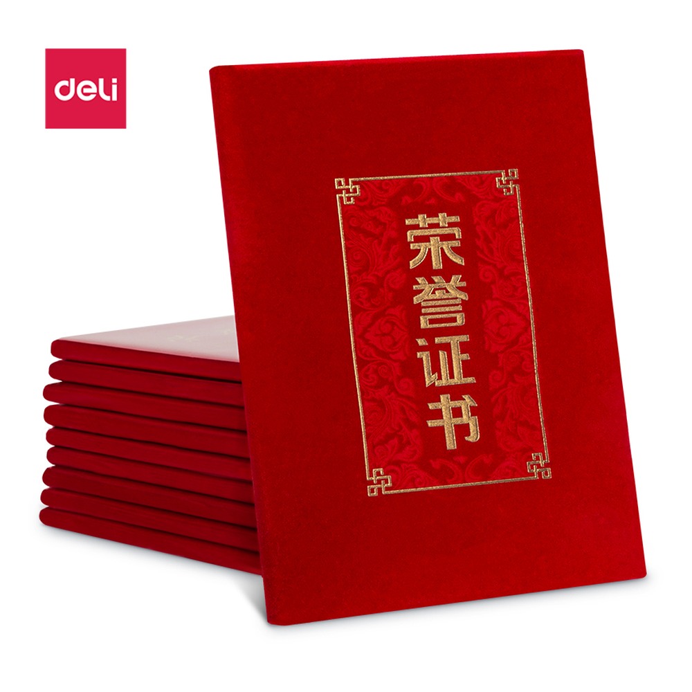 DELI/得力 绒面荣誉证书 24815 颜色:红；尺寸:8K 单位:本