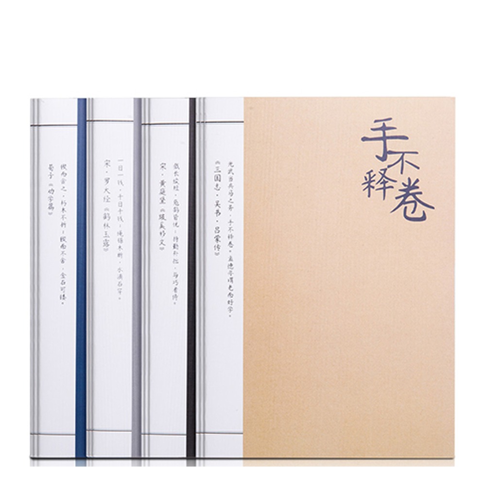 DELI/得力 缝线本 FB540-40 颜色:混 单位:本