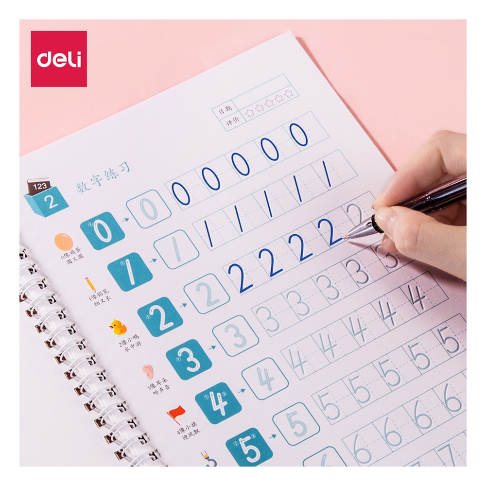 DELI/得力 练字帖 74255 颜色:蓝色；包装:4本/套 单位:套