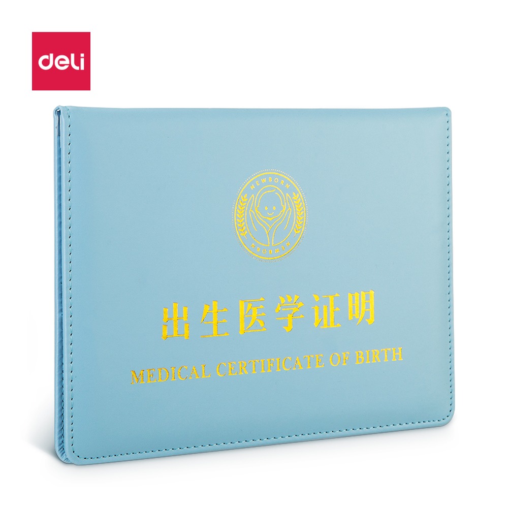DELI/得力 荣誉证书 24817 颜色:浅蓝；尺寸:160x225mm；笔芯规格:225mm/160mm 单位:本