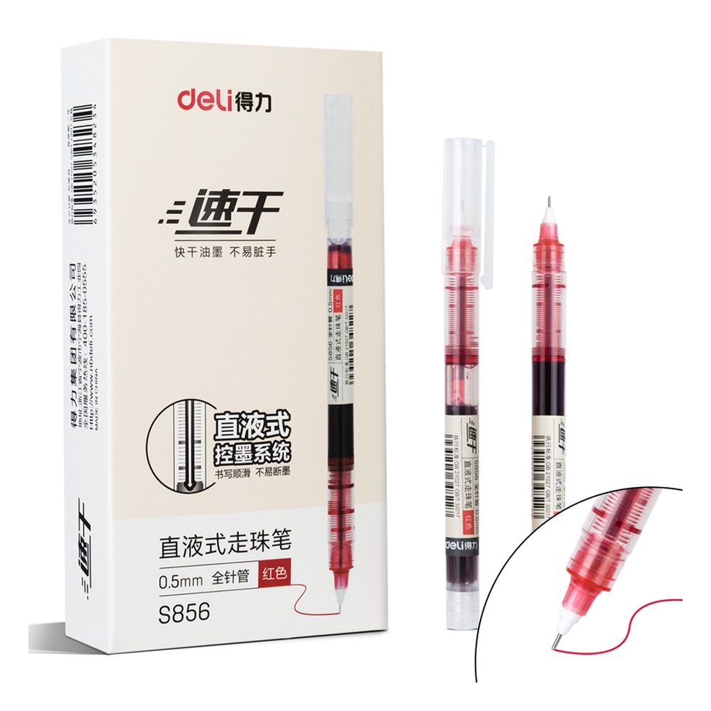DELI/得力 直液式走珠笔 S856 颜色:红 单位:支