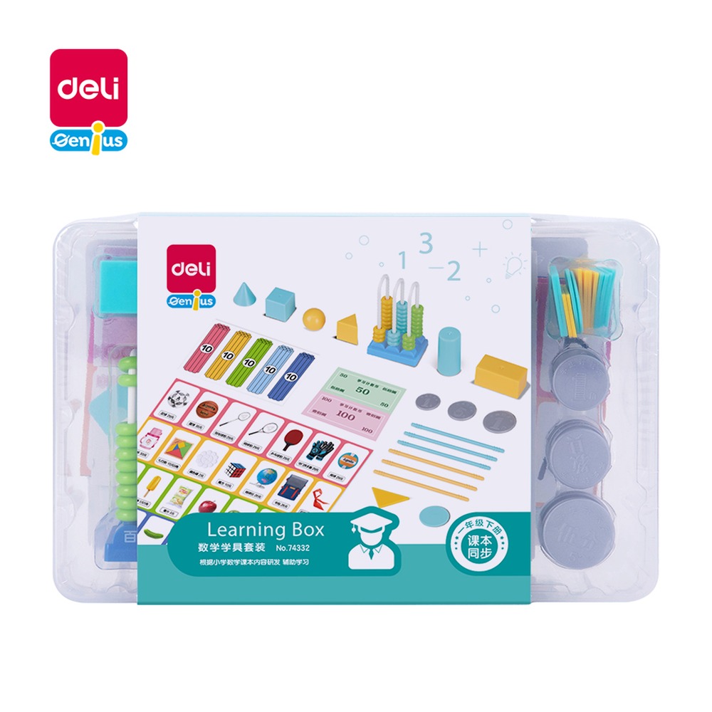 DELI/得力 学具 74332 颜色:混 单位:盒