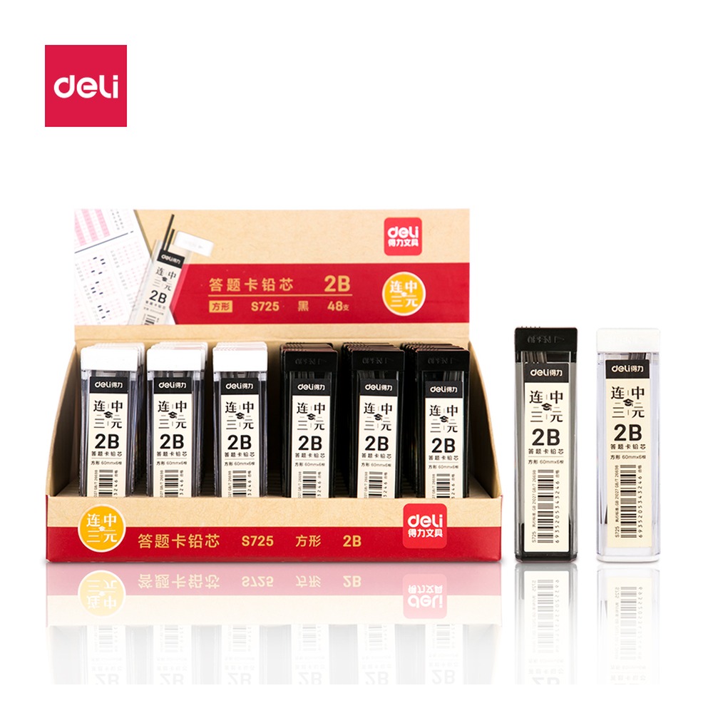 DELI/得力 连中三元答题卡铅芯2B S725 颜色:黑；尺寸:60MM；包装:支；笔芯规格:60MM 单位:盒