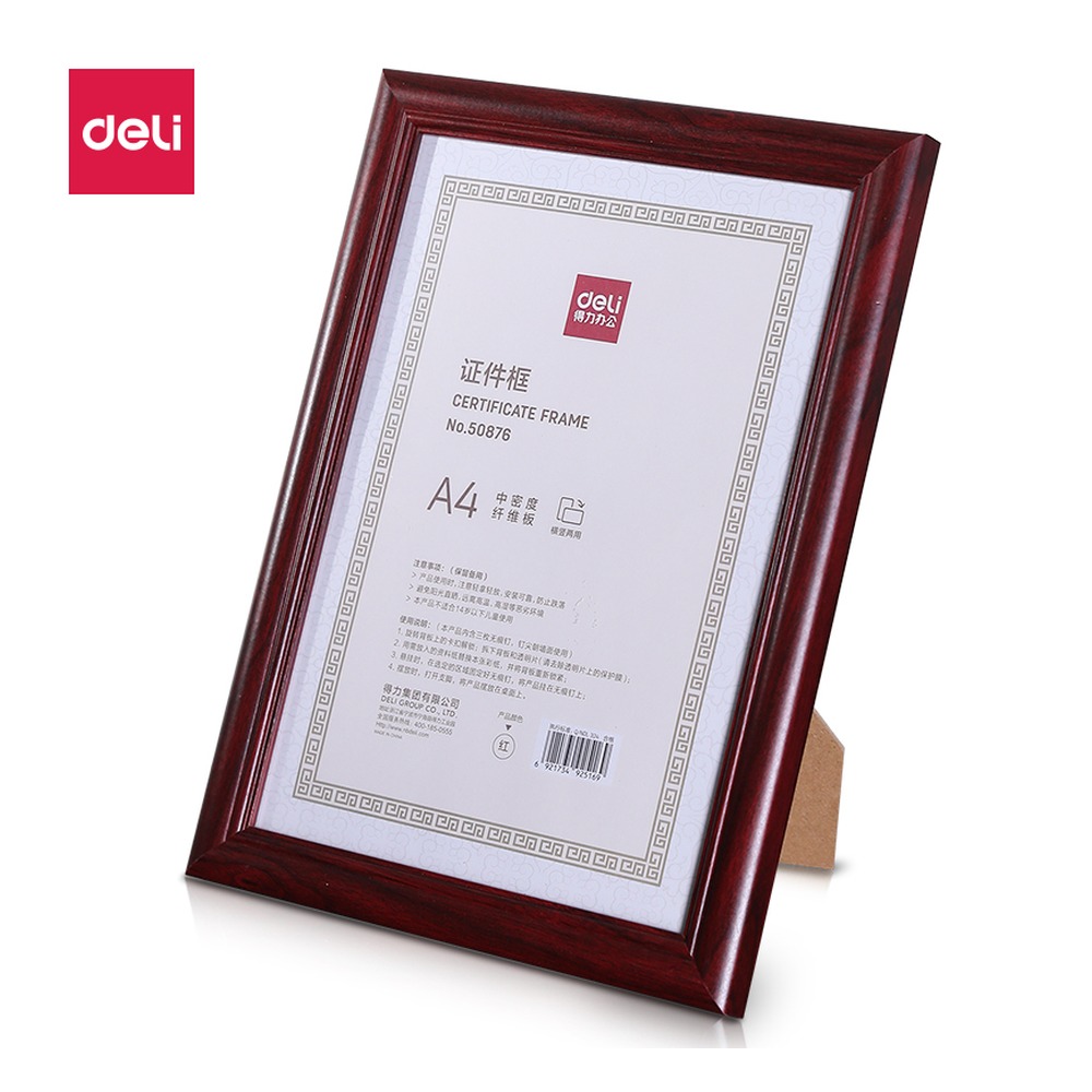 DELI/得力 证件框 50876 颜色:红；尺寸:A4；纸张规格:A4 单位:个
