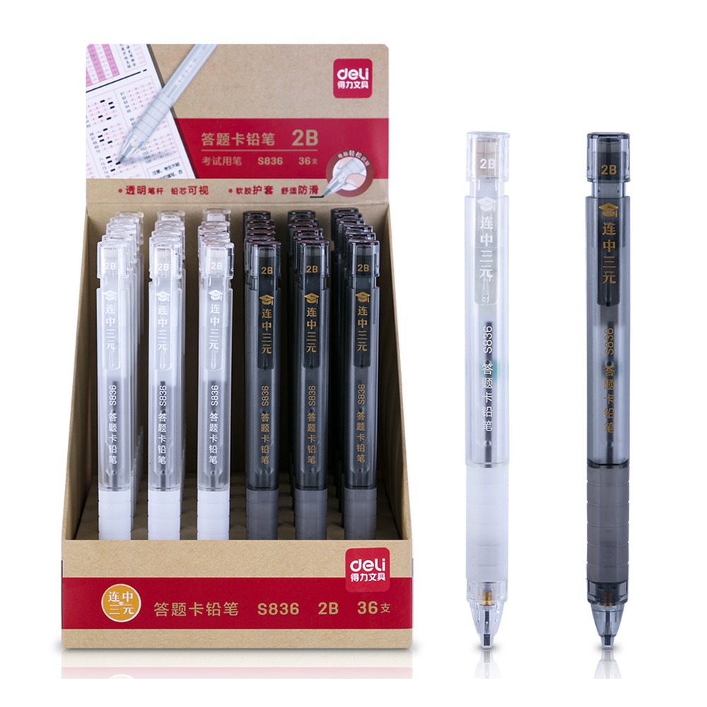 DELI/得力 连中三元答题卡铅笔2B S836 颜色:黑 单位:支
