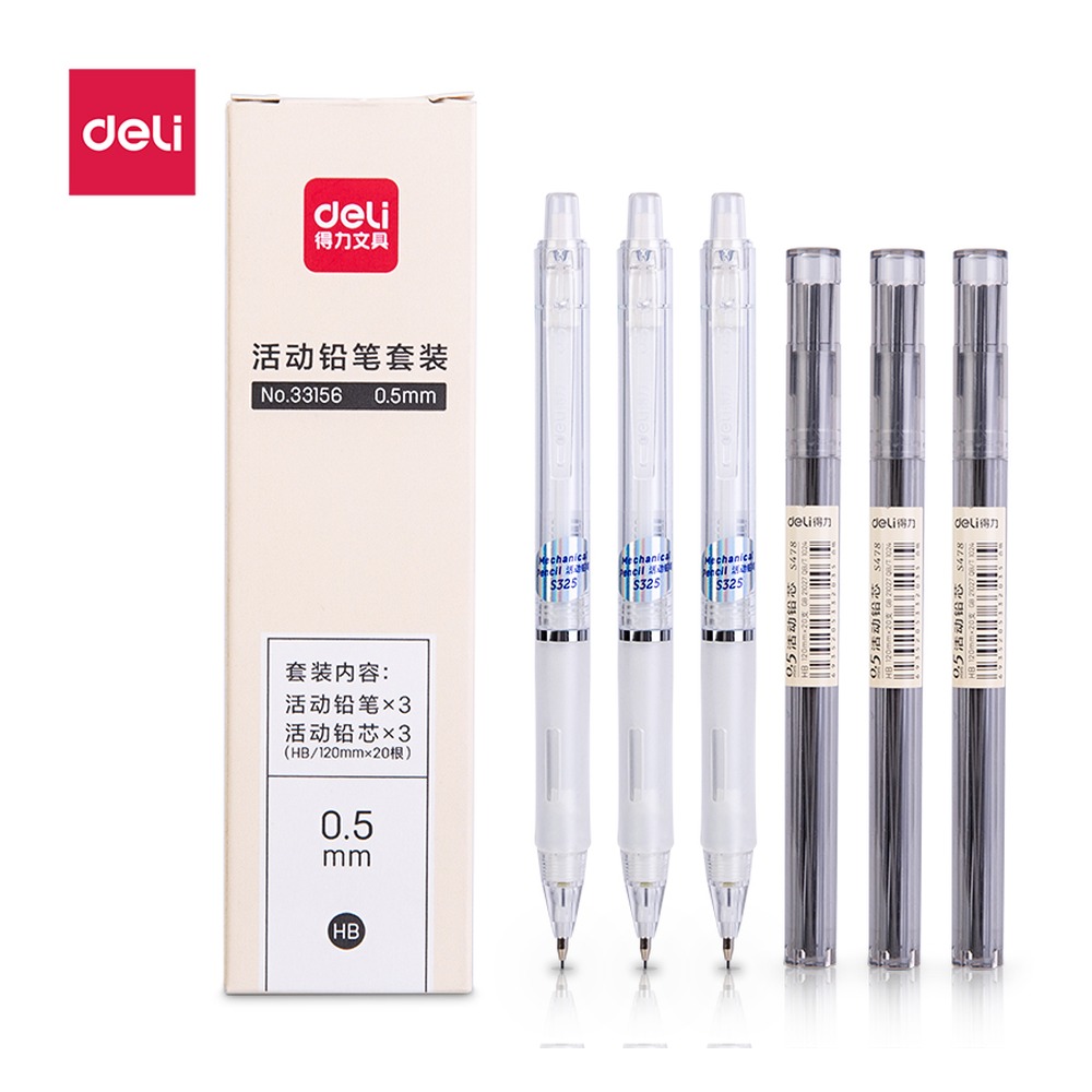 DELI/得力 活动铅笔HB0.5 33156 颜色:白；尺寸:120MM；笔芯规格:HB0.5-120MM 单位:盒