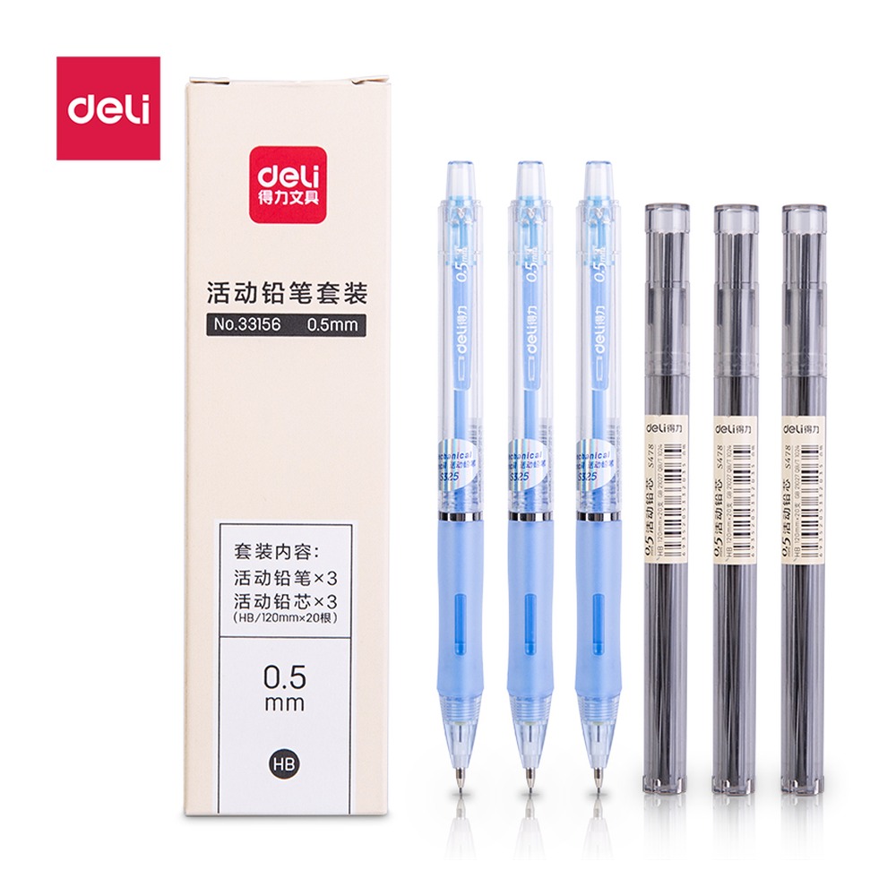 DELI/得力 活动铅笔HB0.5 33156 颜色:蓝；尺寸:120MM；笔芯规格:HB0.5-120MM 单位:盒