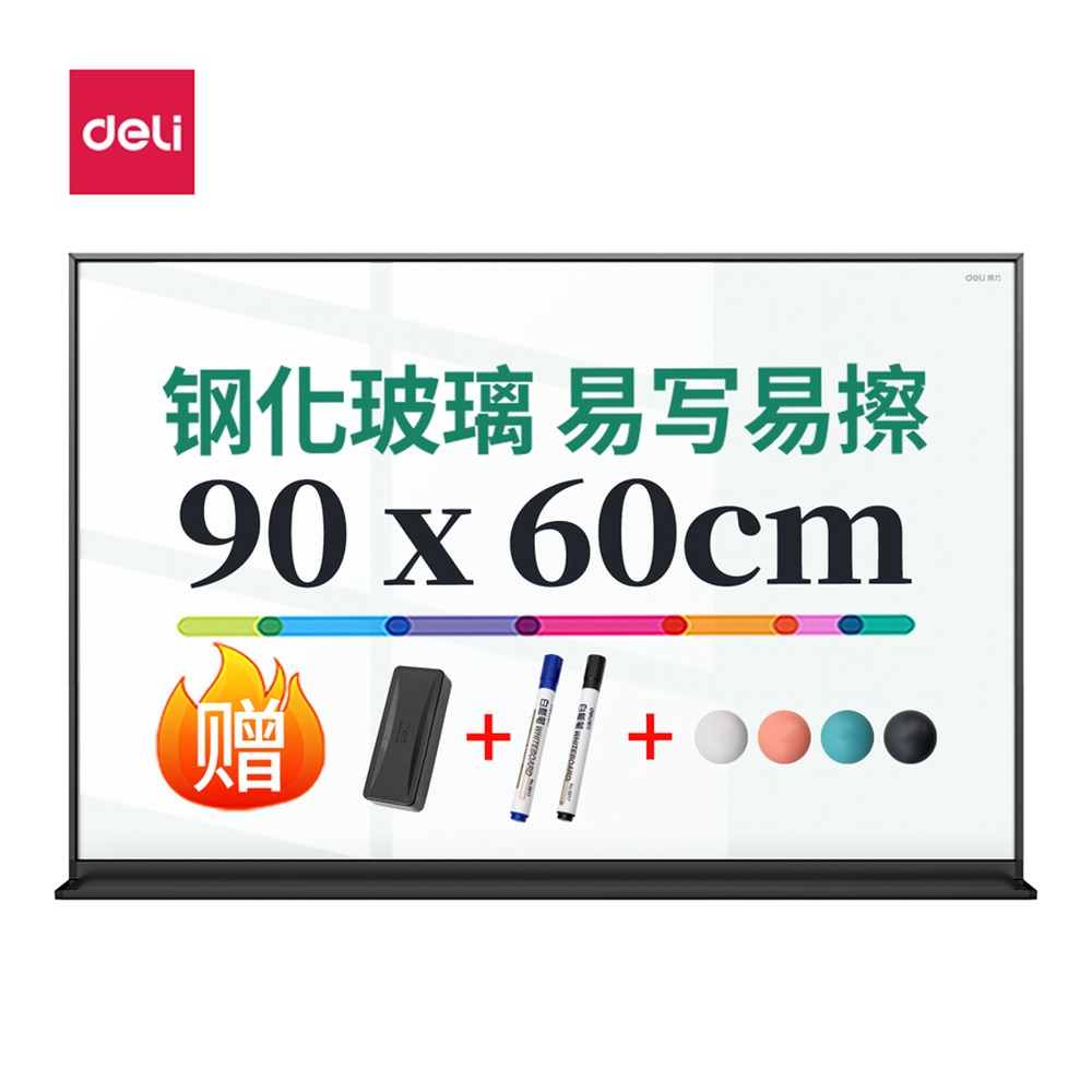 DELI/得力 铝框磁性玻璃白板 50050 颜色:黑色；尺寸:900x600mm；笔芯规格:600mm 单位:块