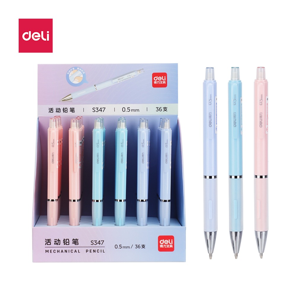 DELI/得力 活动铅笔 S347 颜色:混；尺寸:0.5MM；笔芯规格:0.5MM 单位:支
