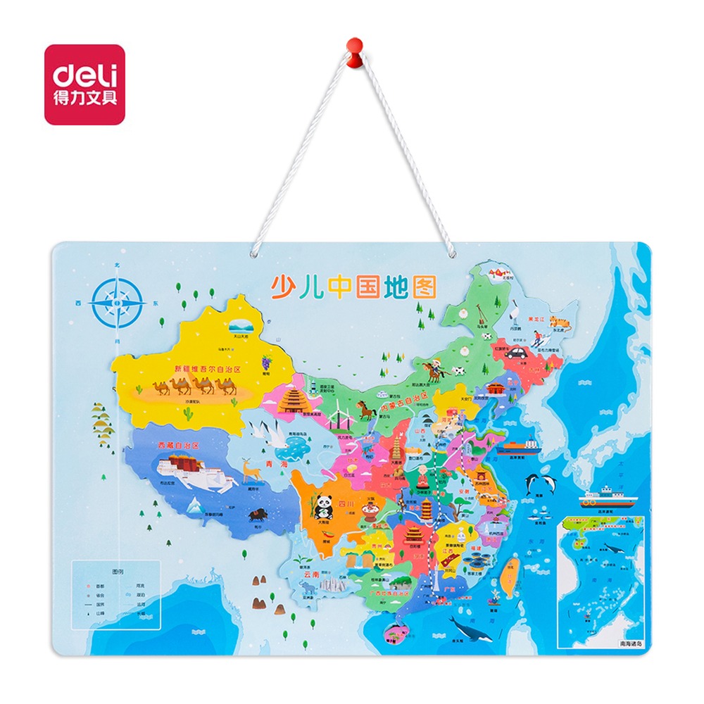 DELI/得力 少儿中国地图 18060 颜色:蓝；适用:少儿 单位:套