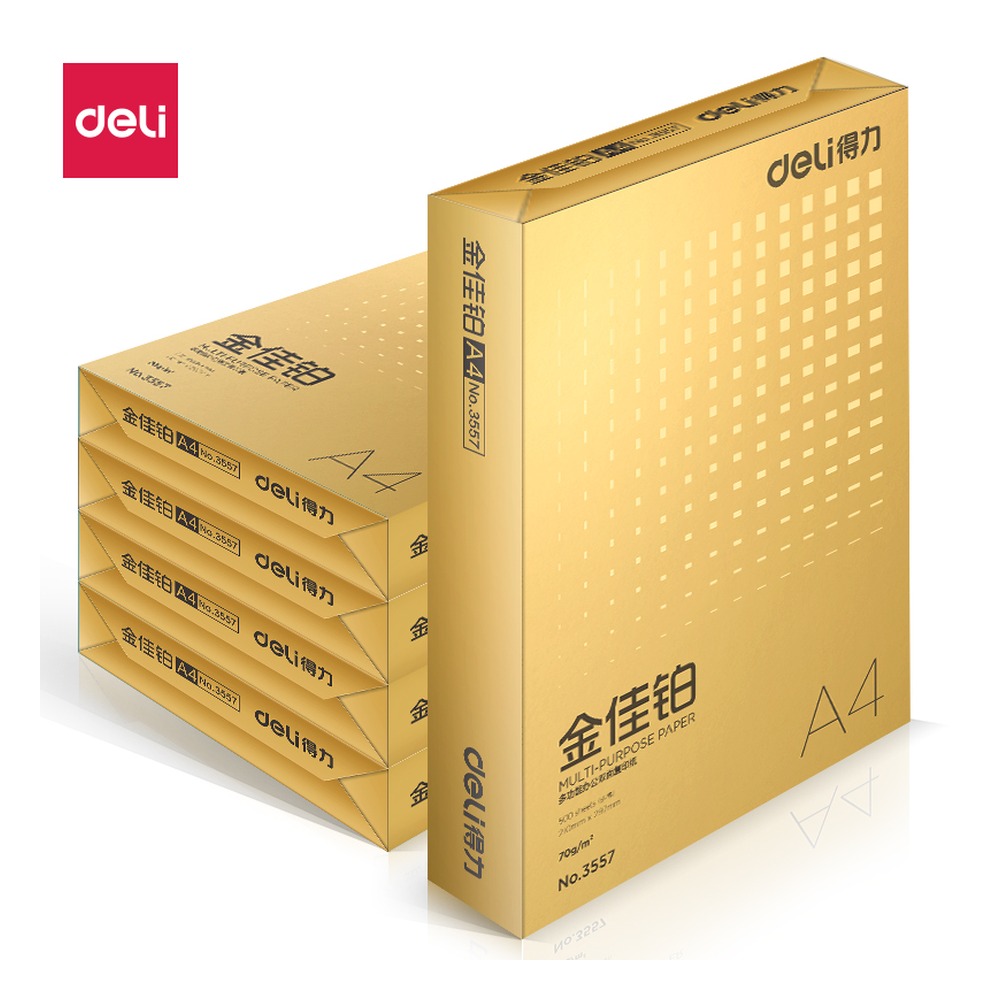 DELI/得力 金佳铂复印纸A4 3558 颜色:混；克重:70g；纸张规格:A4 单位:包
