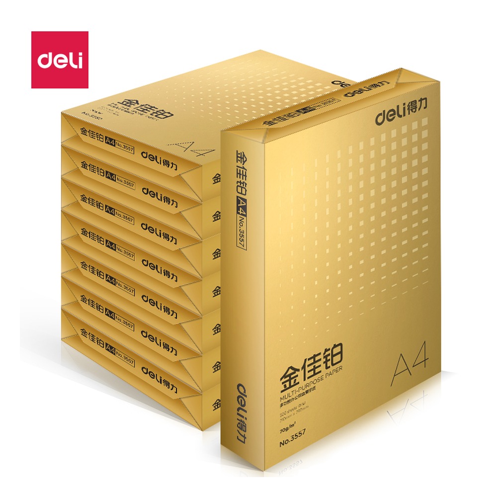 DELI/得力 金佳铂复印纸A4 3559 颜色:混；克重:70g；纸张规格:A4 单位:包