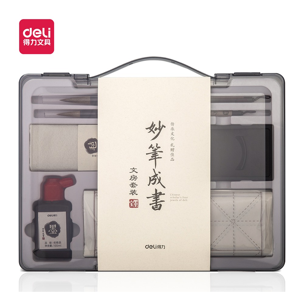 DELI/得力 文房四宝 74303 颜色:灰色；尺寸:270X360mm 单位:套