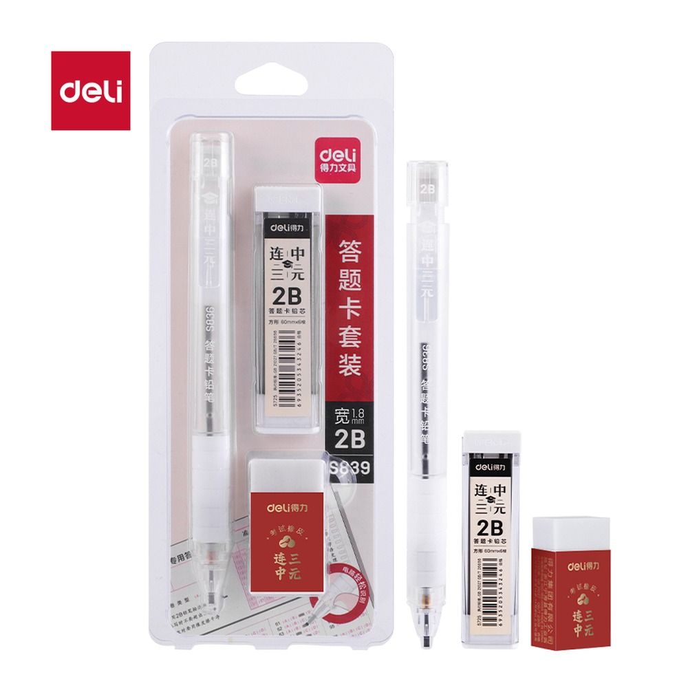 DELI/得力 连中三元答题卡2B S839 颜色:白；尺寸:60MM；包装:卡；兼容型号:2B 单位:个
