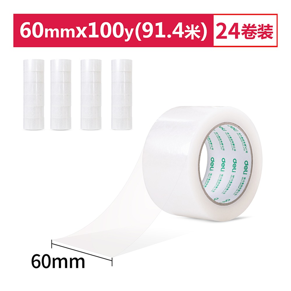DELI/得力 封箱胶带 33301 尺寸:60mm*100；包装:24卷/箱；笔芯规格:60mm 单位:箱
