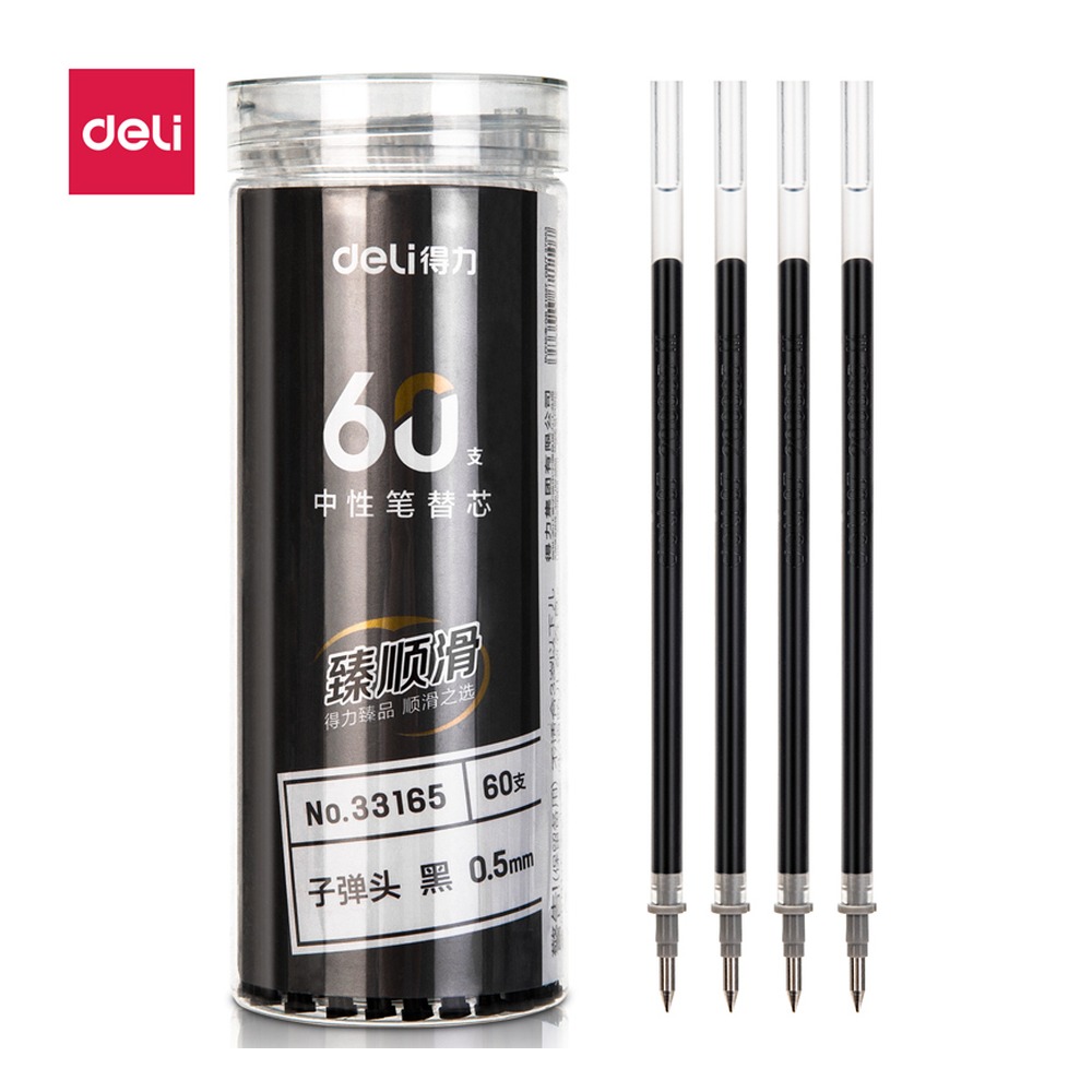 DELI/得力 桶装臻顺滑中性笔替芯 33165 颜色:黑；尺寸:0.5mm；包装:60支/桶；笔芯规格:0.5mm子弹头 单位:桶