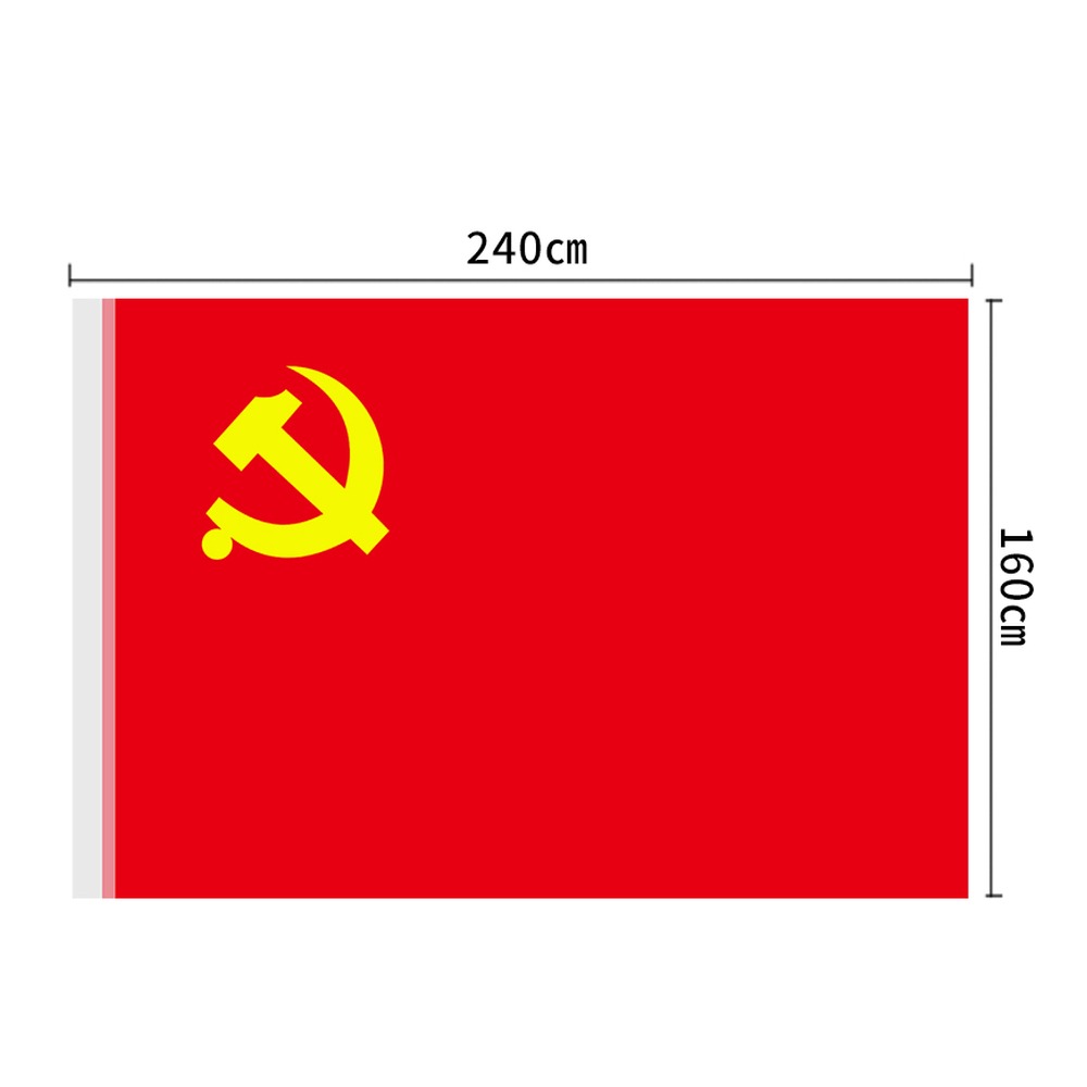 DELI/得力 党旗 4222 颜色:红色 单位:面