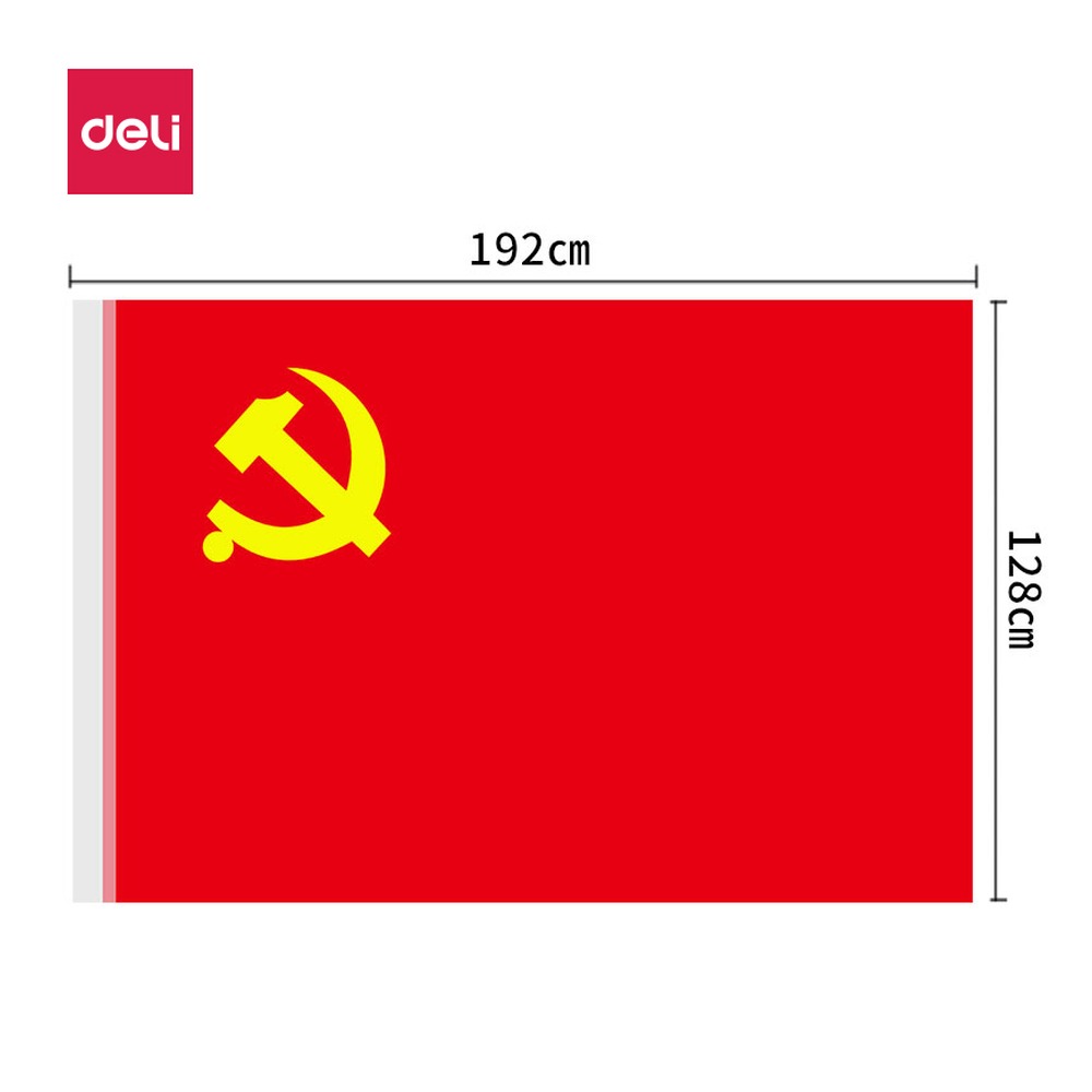 DELI/得力 党旗 4223 颜色:红色 单位:面