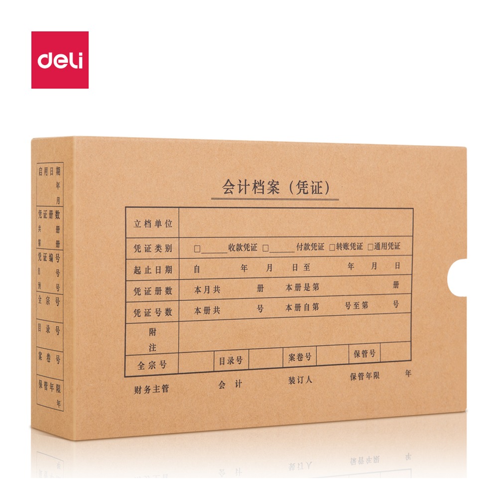 DELI/得力 KPJ101凭证装订盒 22011 颜色:混；包装:10个/袋；兼容型号:KPJ101 单位:袋