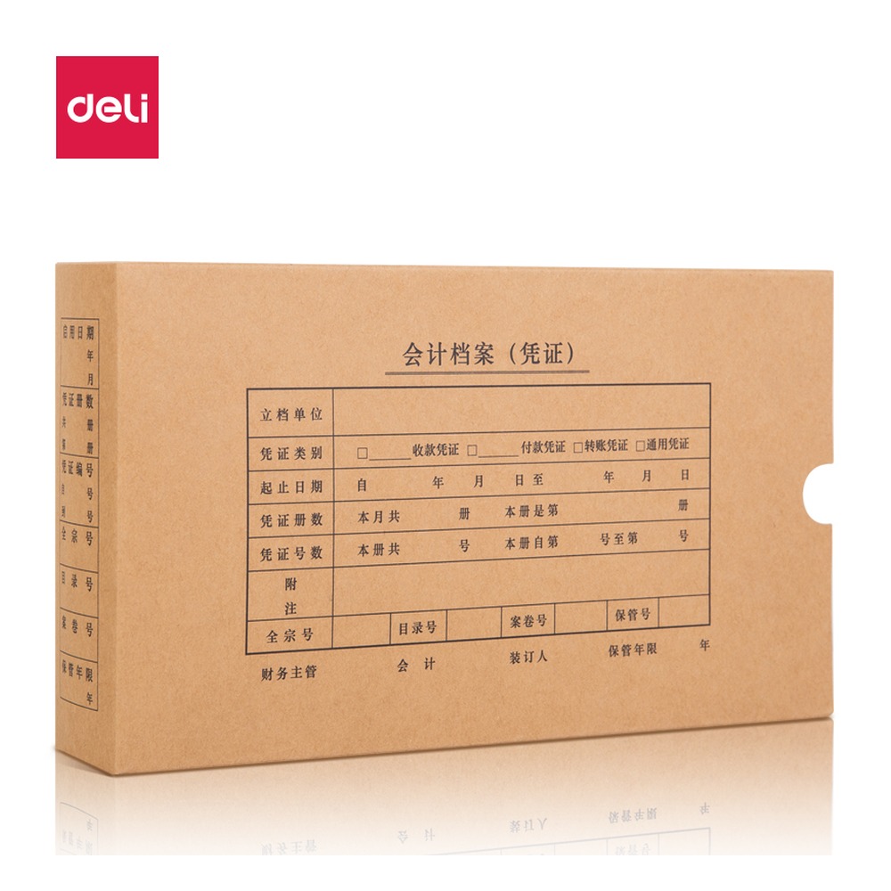 DELI/得力 KPJ103凭证装订盒 22013 颜色:混；包装:10个/袋；适用:KPJ103 单位:袋