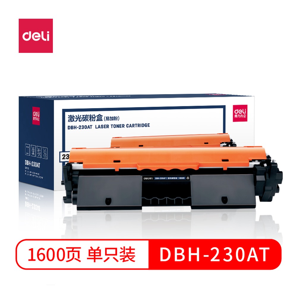 DELI/得力 激光碳粉盒 DBH-230AT 颜色:黑色；结构:易加粉 单位:支