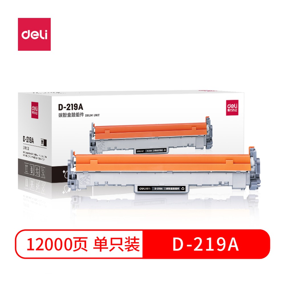 DELI/得力 碳粉盒鼓组件 D-219A 颜色:黑色 单位:支