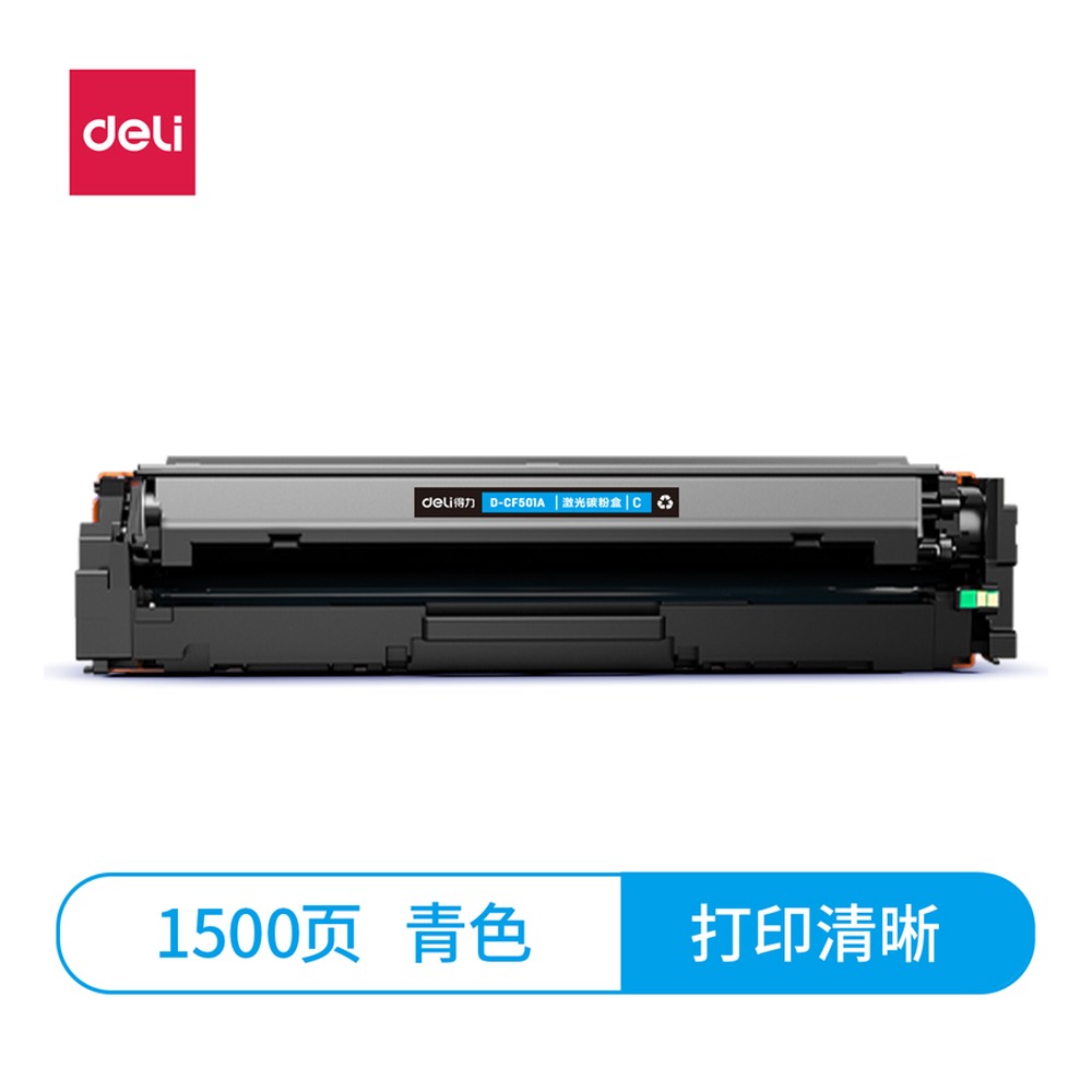 DELI/得力 激光碳粉盒 D-CF501A 颜色:青色 单位:支