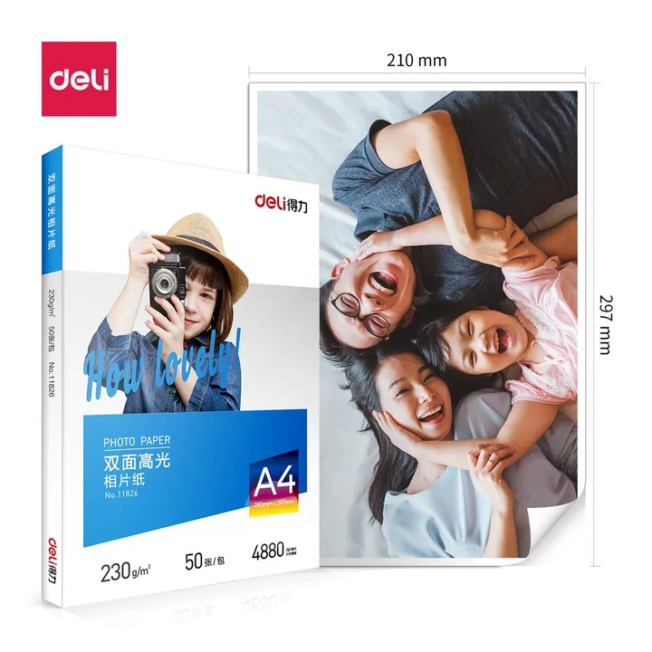 DELI/得力 双面高光相片纸A4m 11826 颜色:白；克重:230g/㎡；包装:50张/包；纸张规格:A4 单位:盒