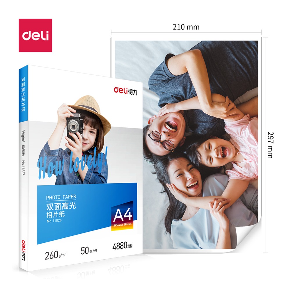 DELI/得力 双面高光相片纸A4m 11827 颜色:白；克重:260g/㎡；包装:50张/包；纸张规格:A4 单位:盒