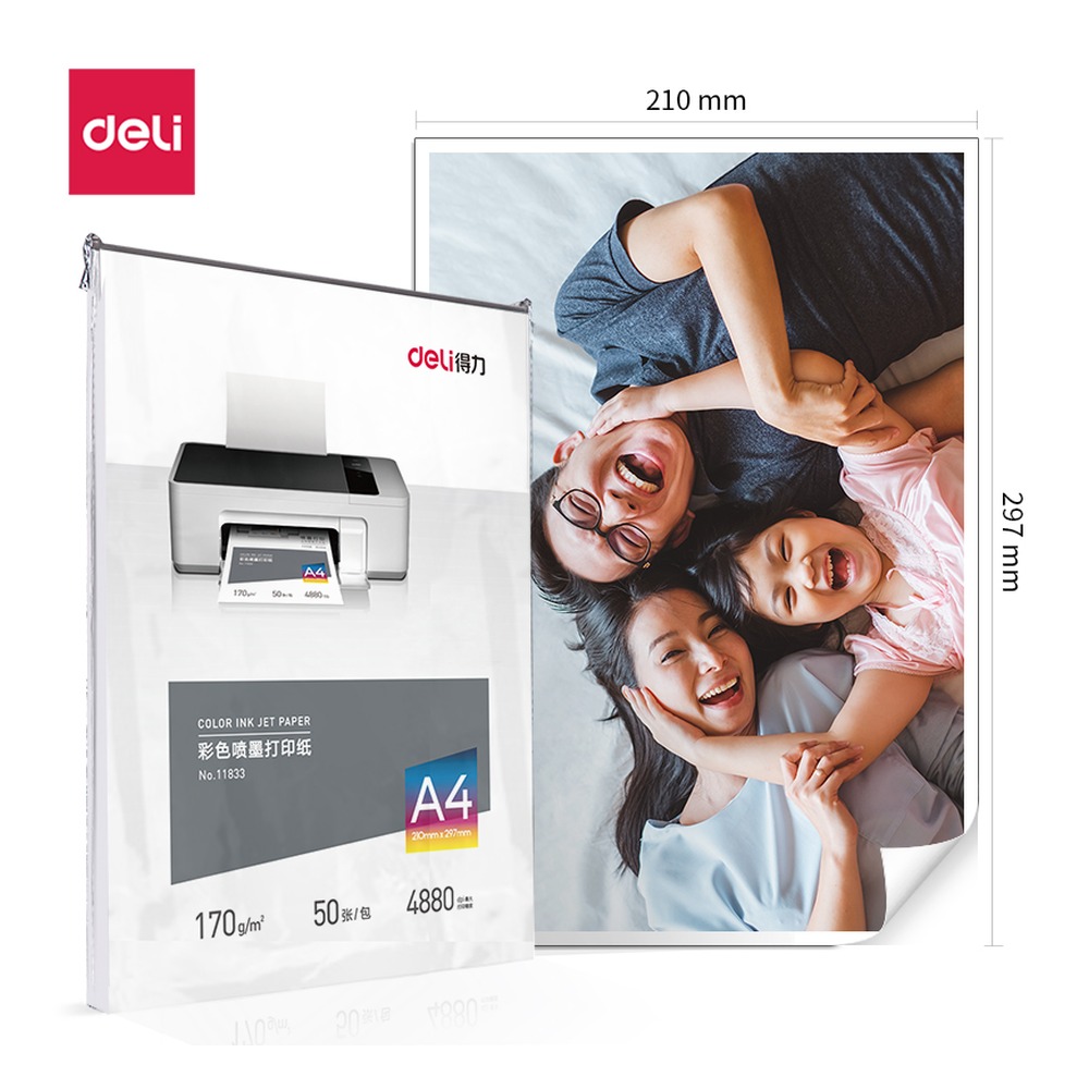 DELI/得力 喷墨打印纸A4m 11833 颜色:白；尺寸:A4；克重:170g/m；包装:50张/包 单位:包