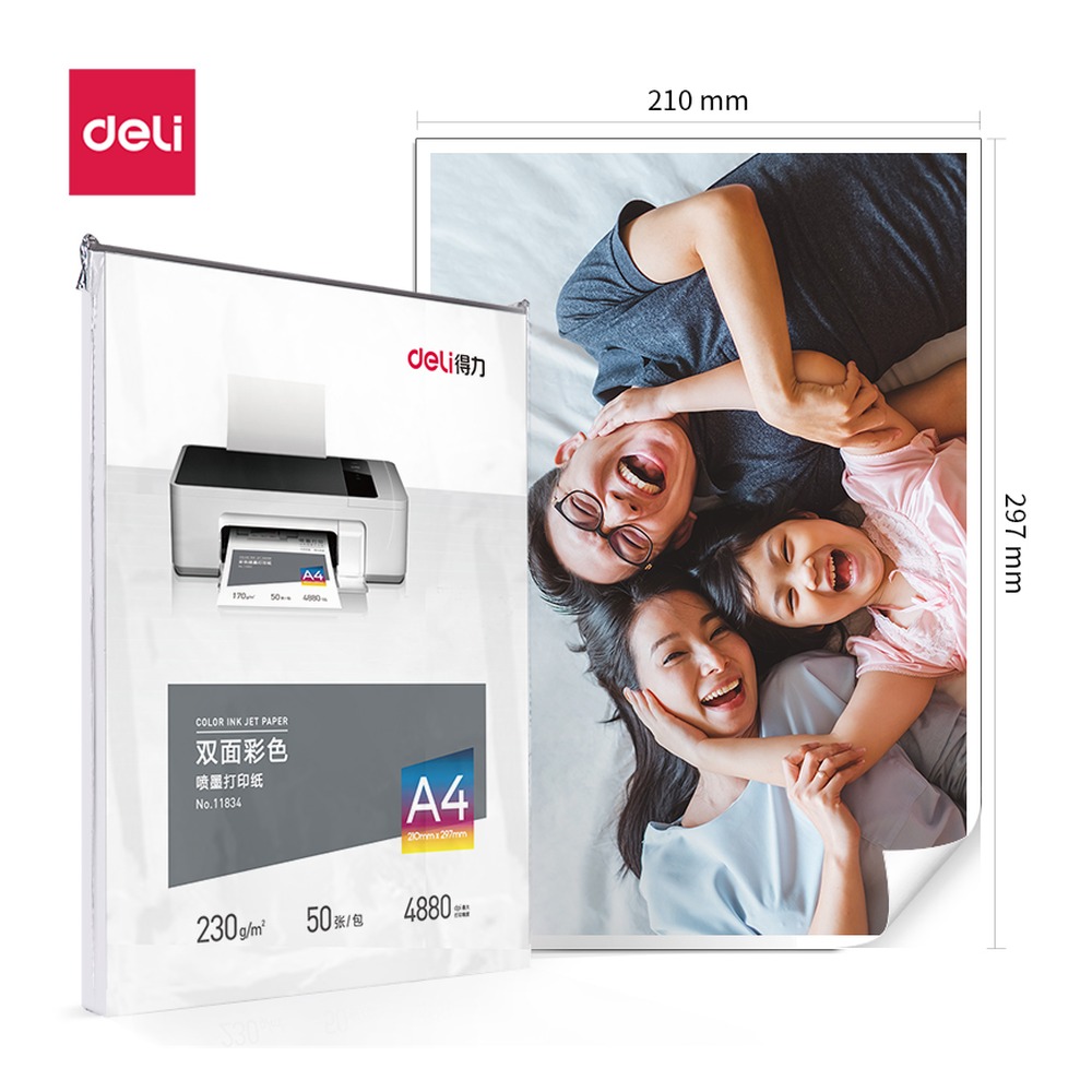 DELI/得力 喷墨打印纸A4m 11834 颜色:白；尺寸:A4；克重:230g/m；包装:50张/包 单位:包