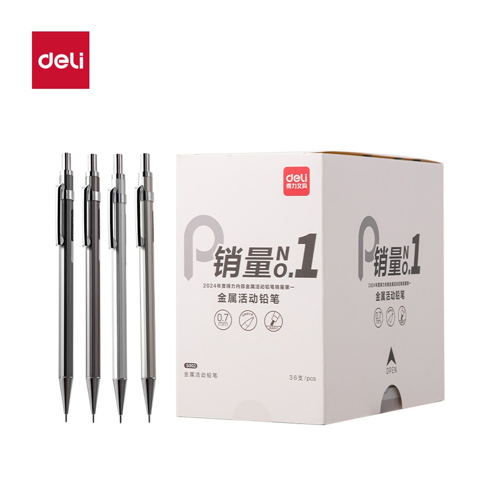 DELI/得力 活动铅笔 S002 颜色:混；材质:金属；尺寸:0.7mm；笔芯规格:0.7mm 单位:支