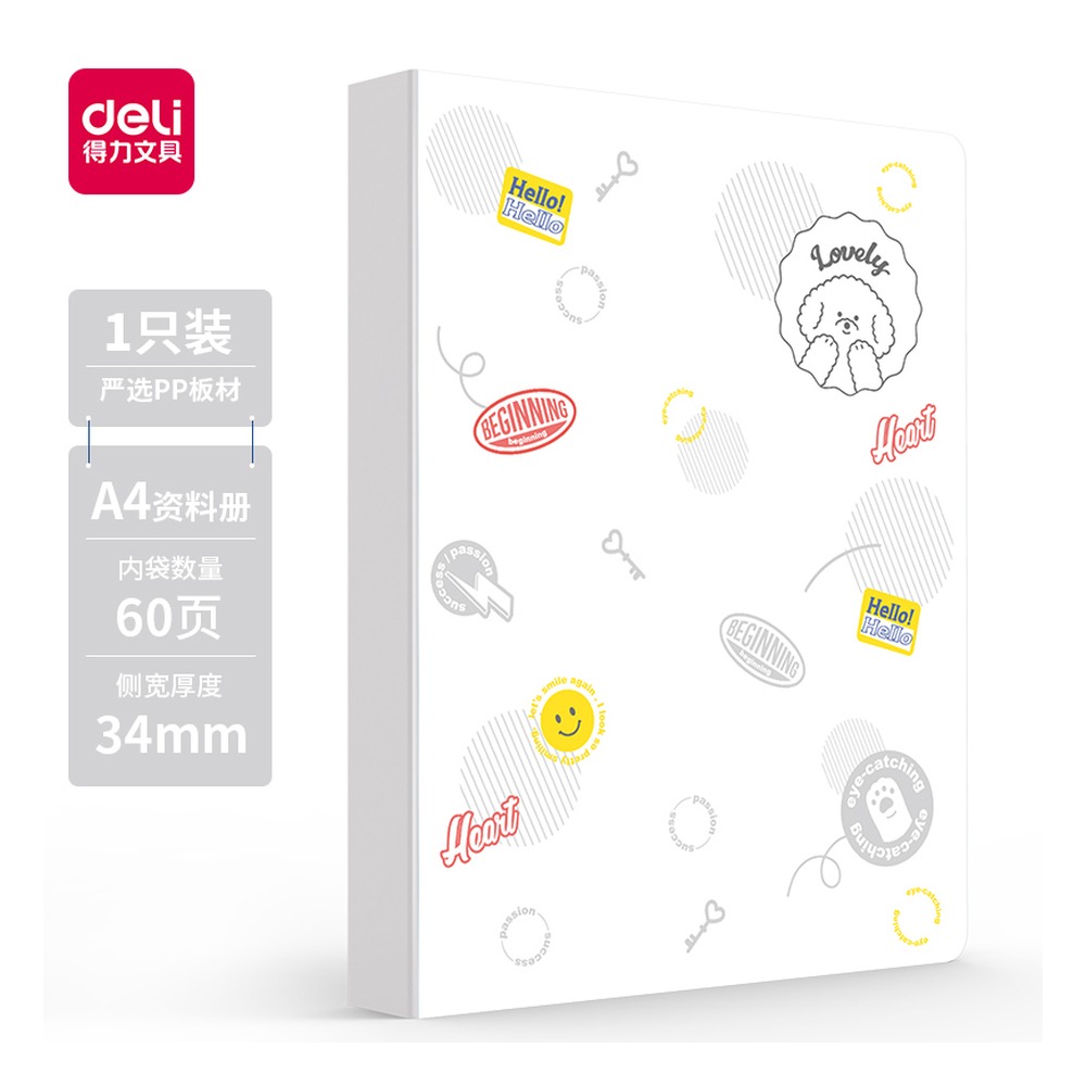 DELI/得力 资料册 72495 颜色:混；页产量:60页 单位:个