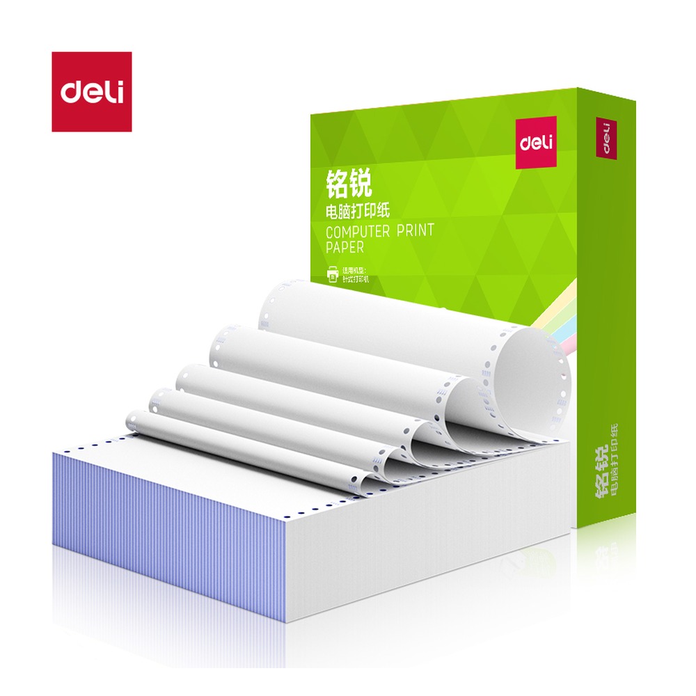 DELI/得力 电脑打印纸 MR241-5 颜色:白色；包装:1000页/盒；页产量:1000页 单位:盒