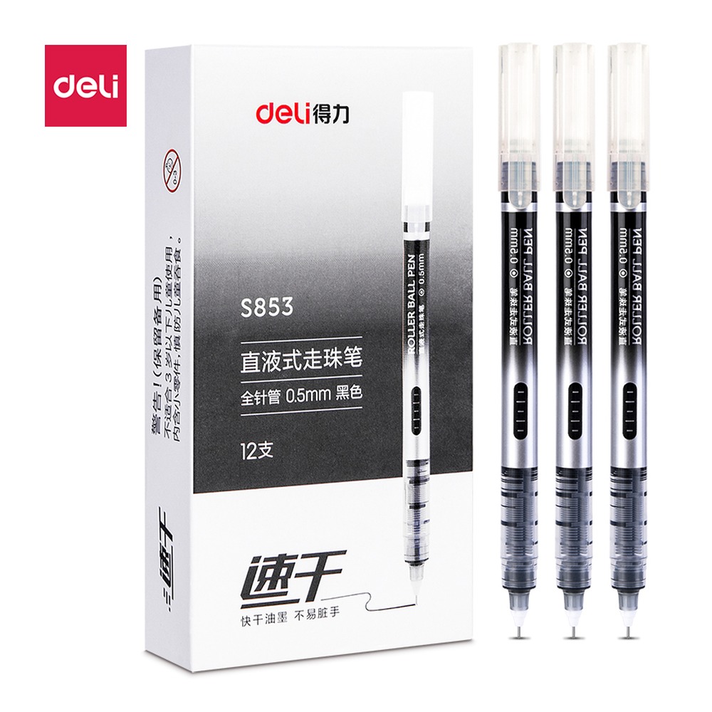 DELI/得力 直液式走珠笔0.5全 S853 颜色:黑；笔芯规格:0.5全针管 单位:支
