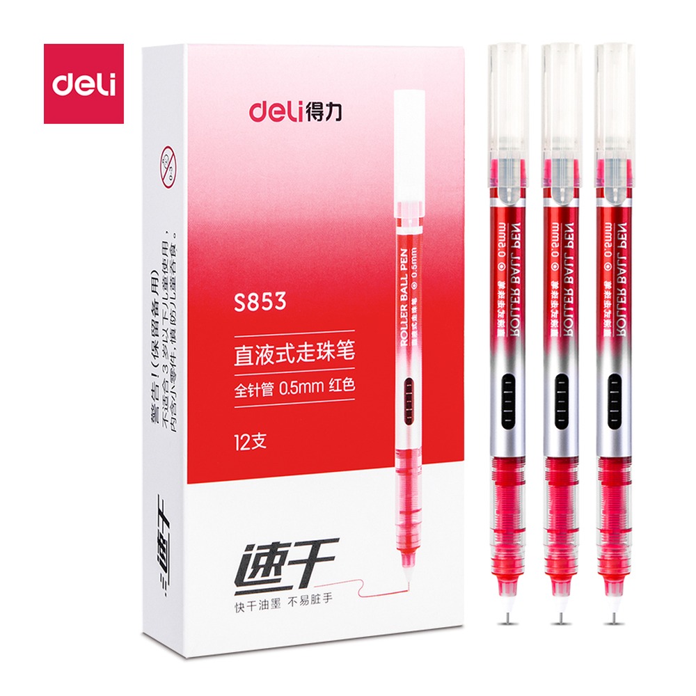 DELI/得力 直液式走珠笔0.5全 S853 颜色:红；笔芯规格:0.5全针管 单位:支