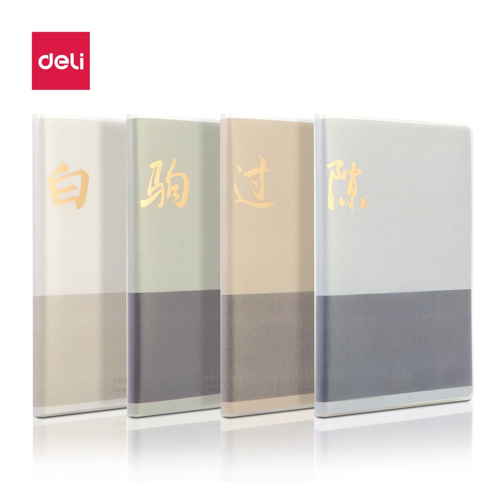 DELI/得力 胶套本 T3260 型号：T3260 单位:本