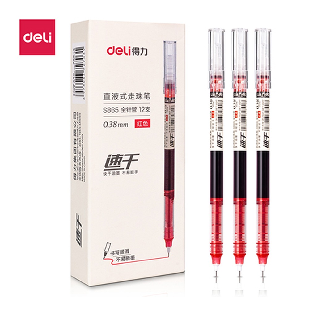 DELI/得力 直液式走珠笔全 S865 颜色:红；尺寸:0.38mm；笔芯规格:0.38mm全针管 单位:支