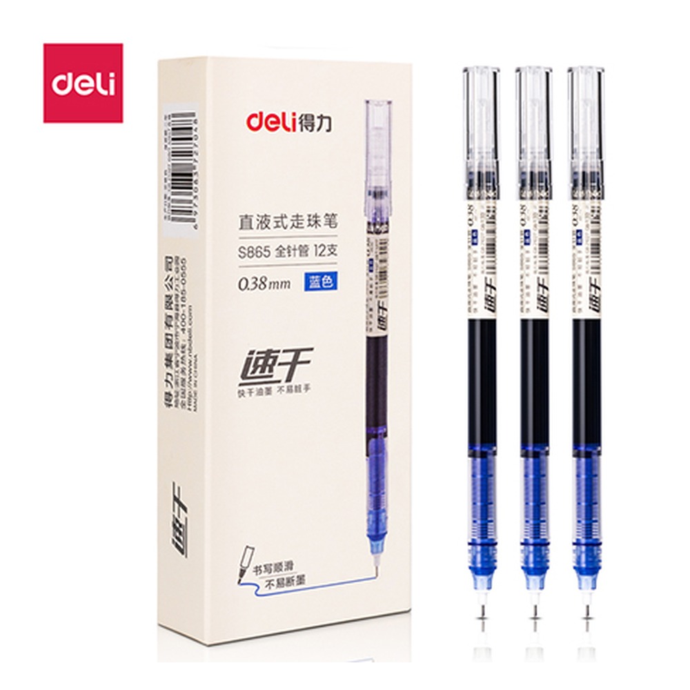 DELI/得力 直液式走珠笔全 S865 颜色:蓝；尺寸:0.38mm；笔芯规格:0.38mm全针管 单位:支