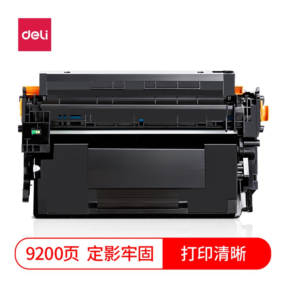 DELI/得力 激光碳粉盒 DBH-228AX 颜色:黑色 单位:支