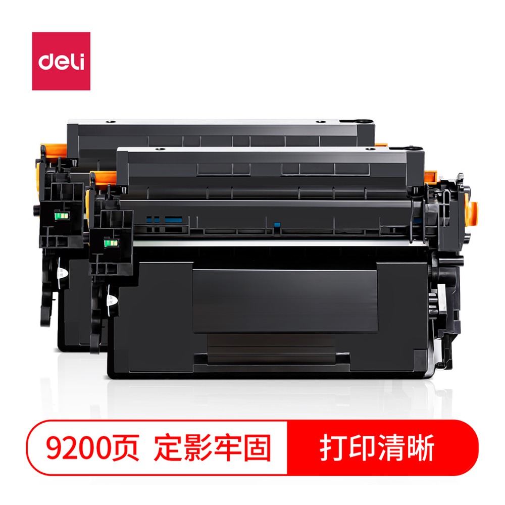 DELI/得力 激光碳粉盒 DBH-228AX2 颜色:黑色 单位:套