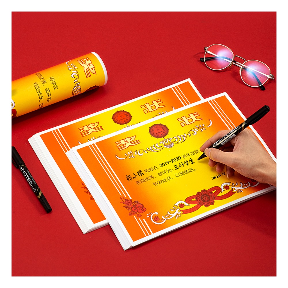 DELI/得力 12K铜版纸有字款奖状 24827 颜色:混；包装:50张/包；纸张规格:12K 单位:包