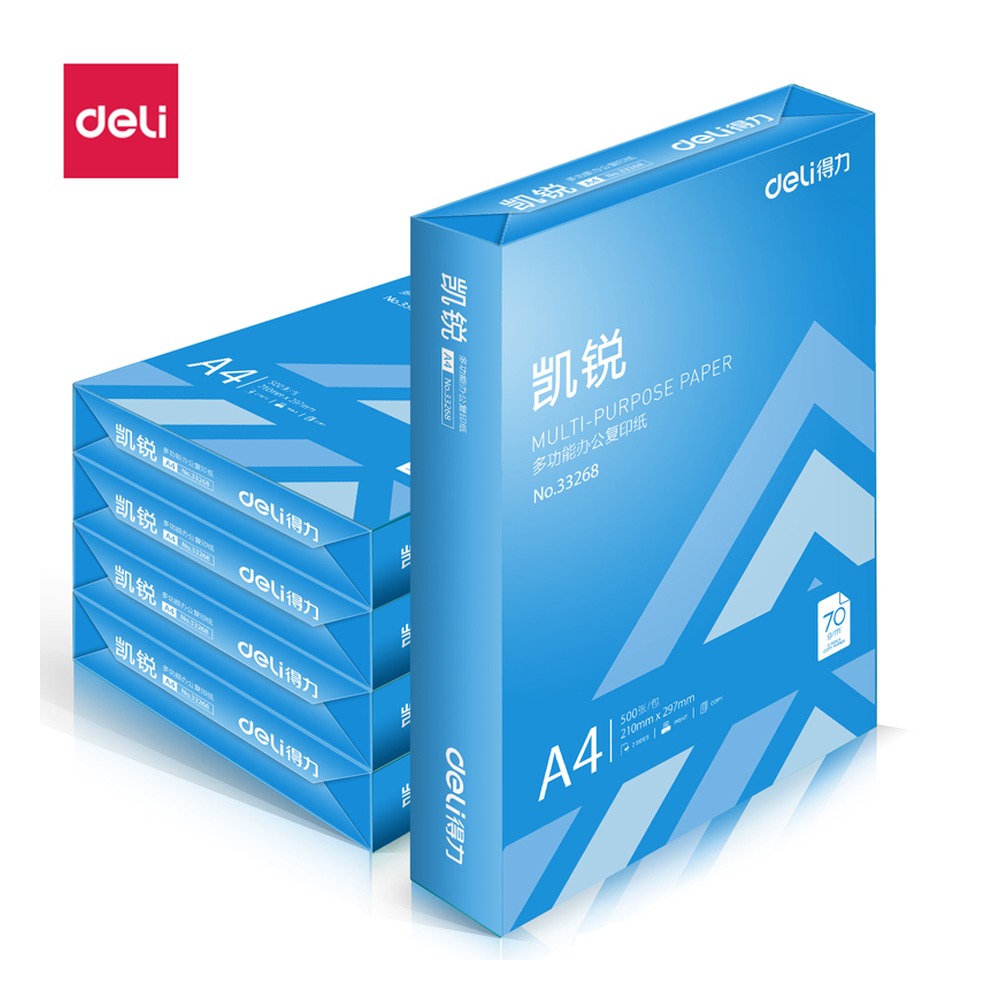 DELI/得力 凯锐复印纸A4 3551 颜色:混；尺寸:A4；克重:70g；包装:5包 单位:包