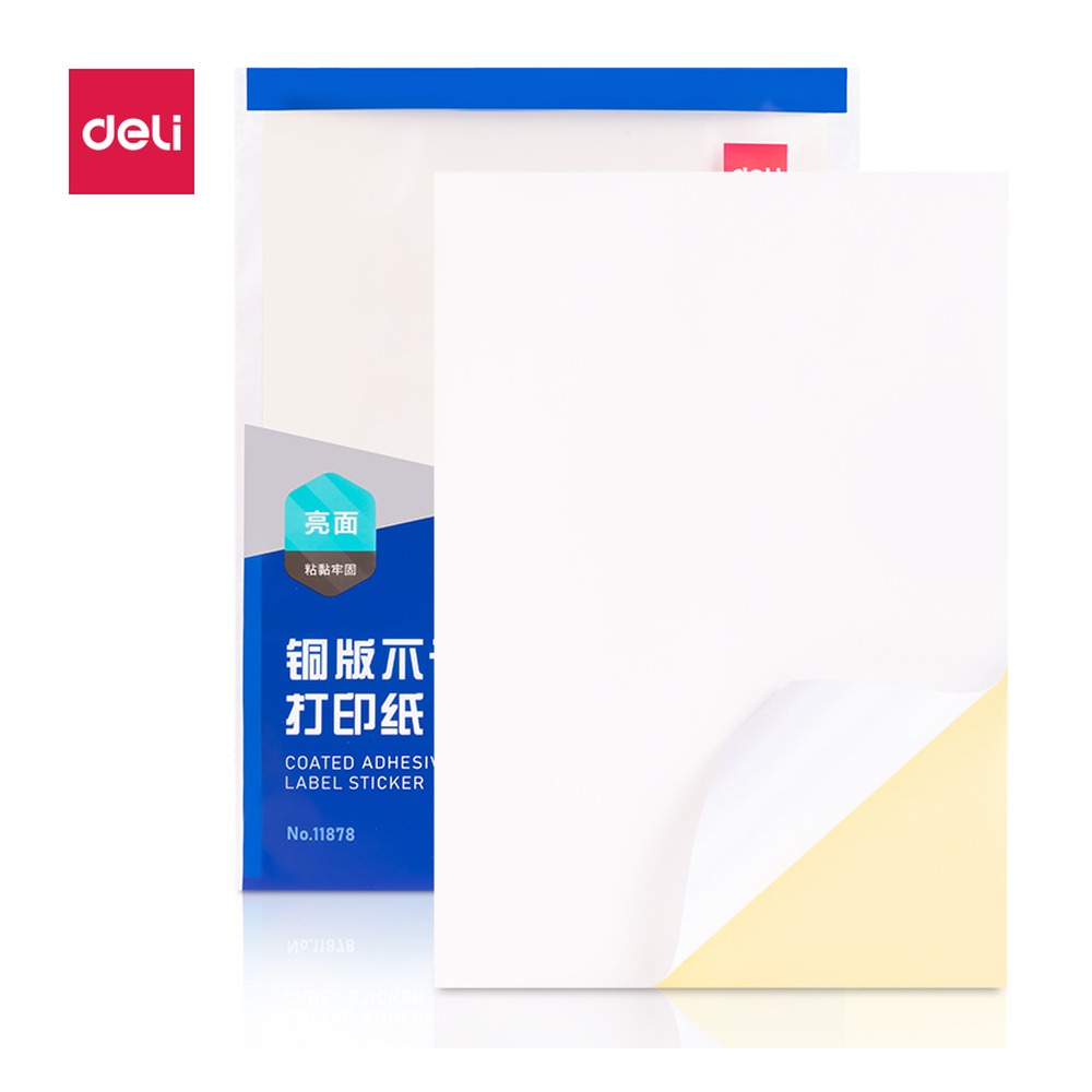 DELI/得力 铜版不干胶打印纸 11878 颜色:混；材质:铜版；尺寸:A4；包装:80张/包；纸张规格:A4 单位:包