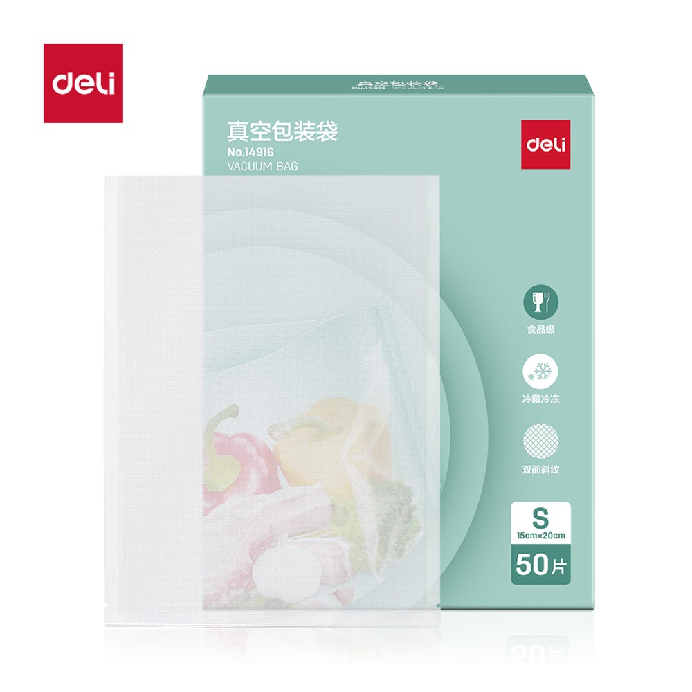 DELI/得力 真空包装袋 14916 颜色:本色 单位:盒