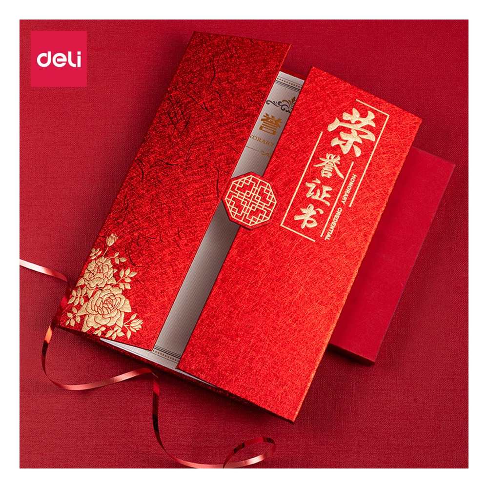 DELI/得力 三折纸面荣誉证书 24819 颜色:红；包装:个 单位:本
