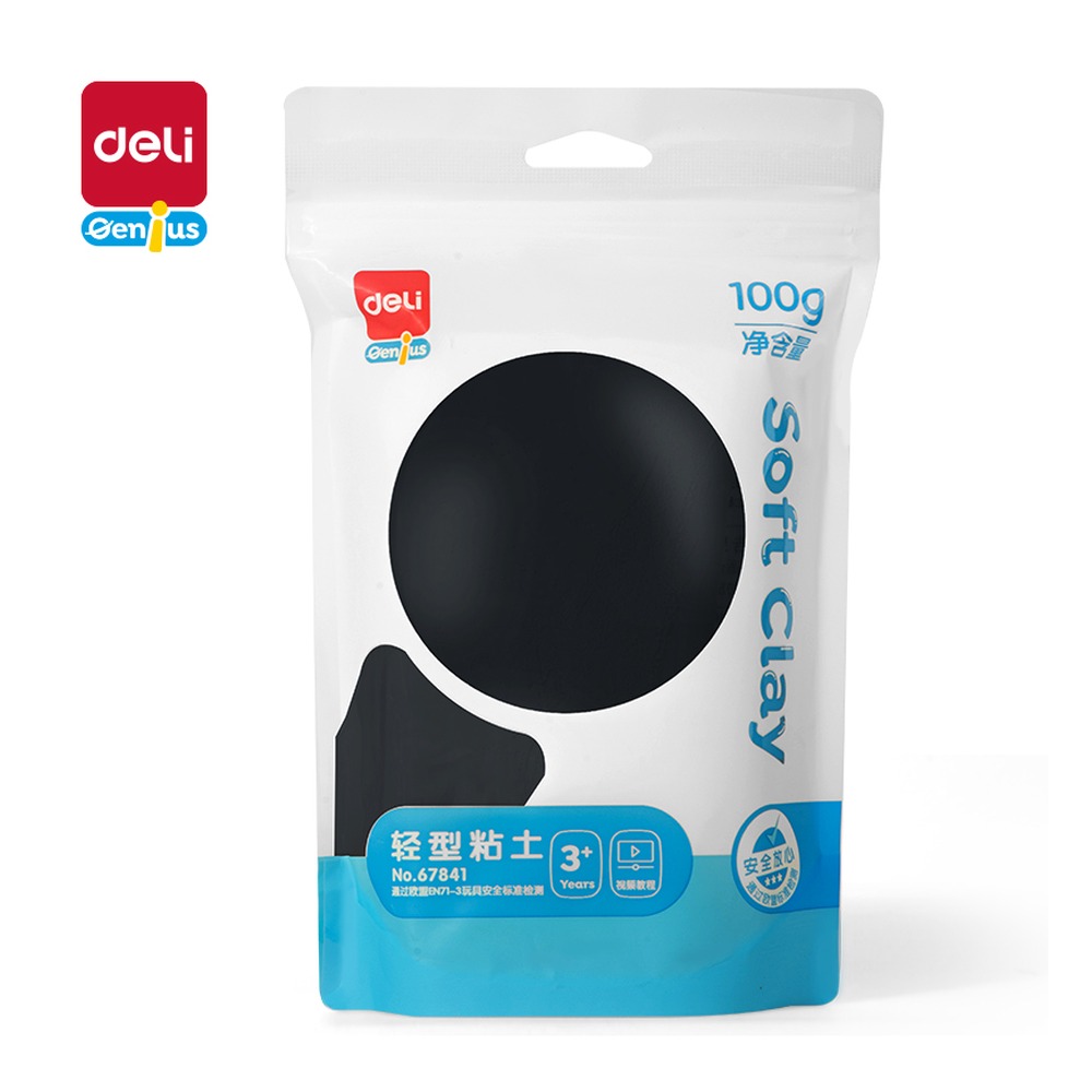 DELI/得力 轻型粘土补充装 67841 颜色:黑 单位:袋