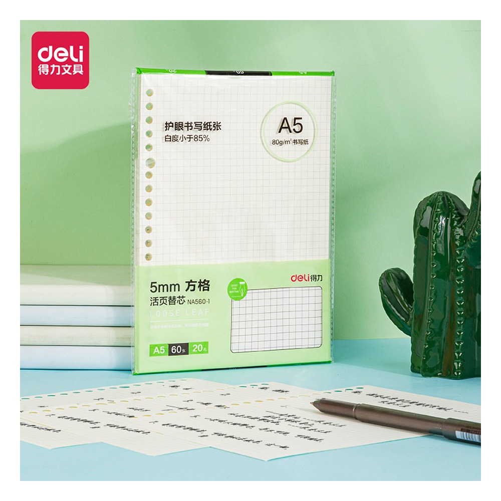DELI/得力 活页替芯 NA560-1 纸张规格:方格 单位:本
